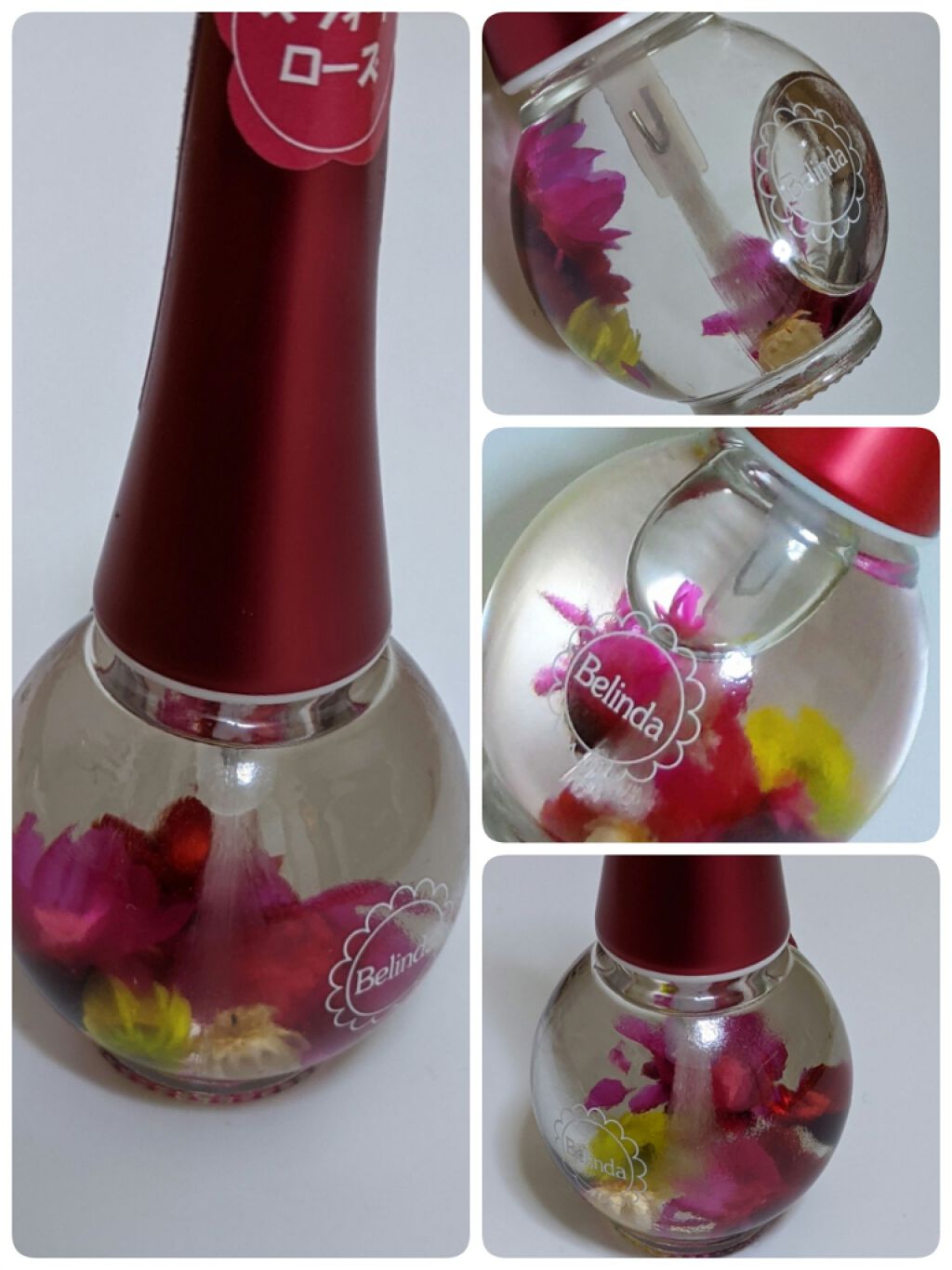 ネイルオイル ベリンダの口コミ ベリンダキューティクルオイル12mlスウ By ｺﾁｬﾝ Agm みんないつもありがとう 敏感肌 Lips