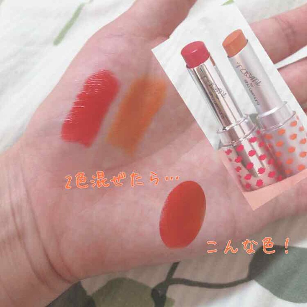 ルージュ アンリミテッド Shu Uemuraを使った口コミ 久しぶりの紹介アイテムはこちら Shuue By たこみ イエべ秋 混合肌 代前半 Lips