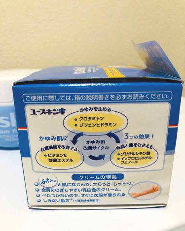 ユースキンi 医薬品 ユースキンi アイ の口コミ ユースキンi アイ 第三類医薬品で乾燥肌 By あまてら アトピー肌 30代前半 Lips