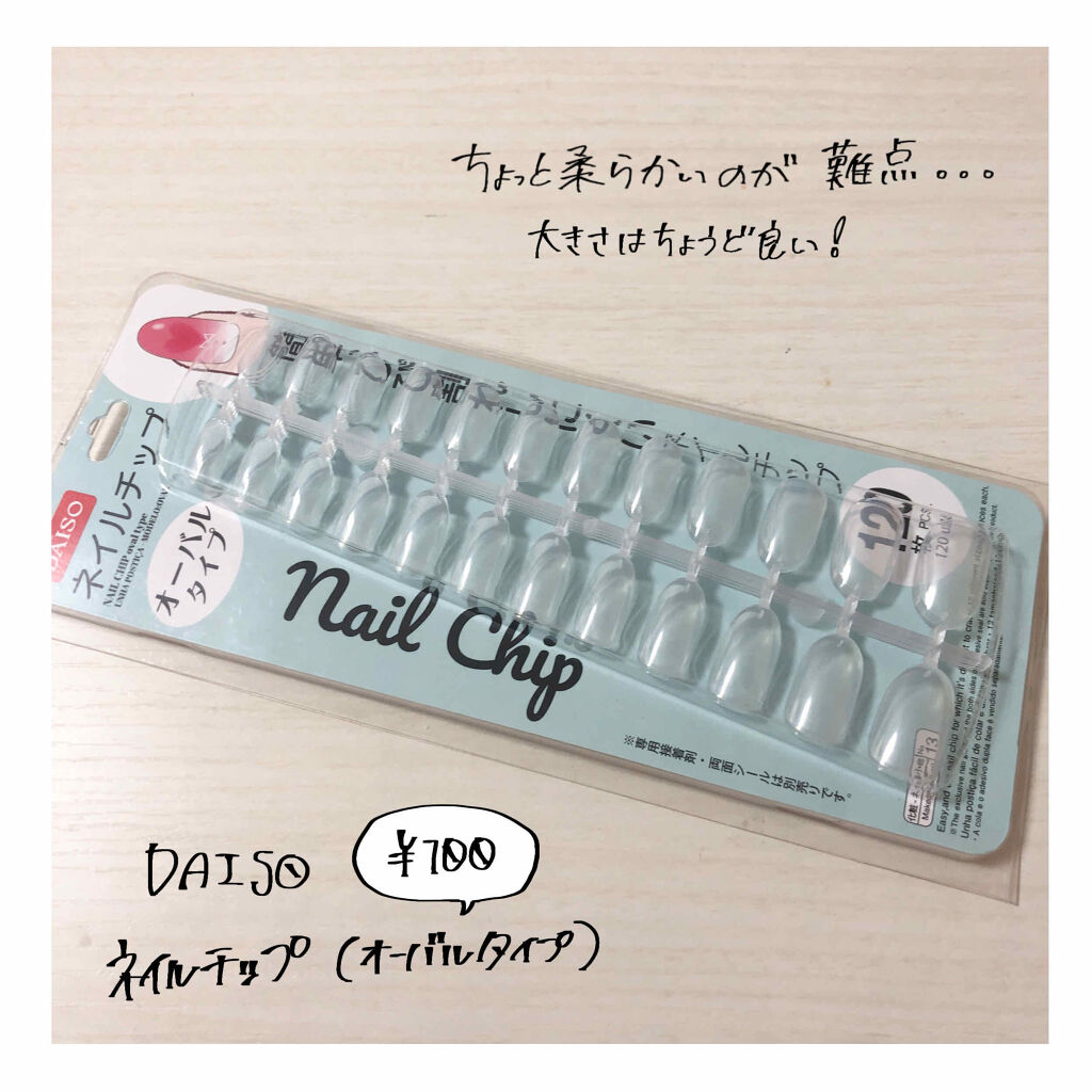 カラフルネイルズ キャンメイクを使った口コミ 誰でも作れる量産型ネイルチップ第2弾 By つるこ Lips