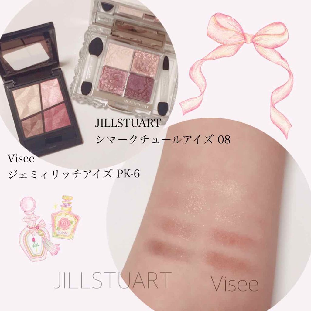 ジェミィリッチ アイズ Viseeの口コミ あのデパコスそっくり 大人気なあのコスメ By 天照御御澪 敏感肌 代後半 Lips