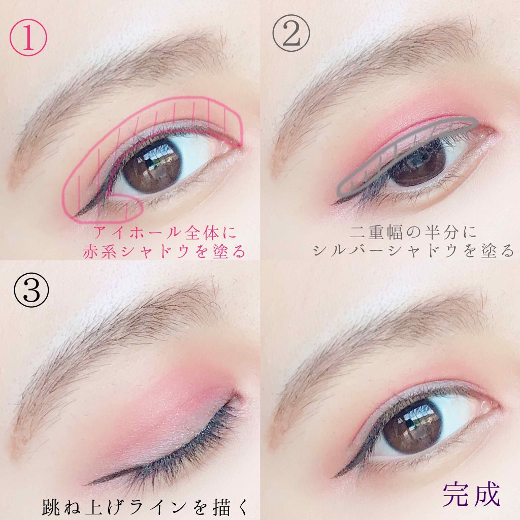 30 Colors Eyeshadow Palette ドーリーエンジェルを使った口コミ 秋っぽハンサムメイク こんばんは みーで By みー 脂性肌 代前半 Lips