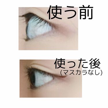 カールメモライズラッシュセラム Carome の口コミ まつ毛美容液 化粧下地カール キープカール By まかろなっち 敏感肌 代前半 Lips