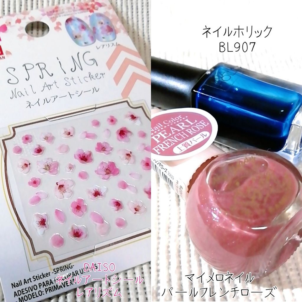 ネイルホリック ネイルホリックを使った口コミ 薬指のみをネイビーにしてお花のネイルシール By ゆき姉 Agm 週末多忙 敏感肌 Lips