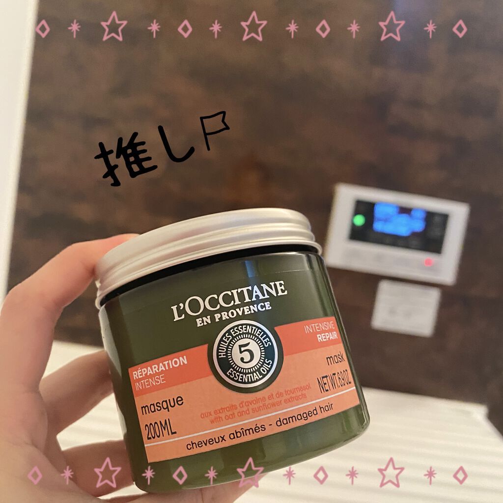ファイブハーブス リペアリングヘアマスク L Occitaneの口コミ ロクシタンファイブハーブスリペアリングヘア By Mai 混合肌 代前半 Lips