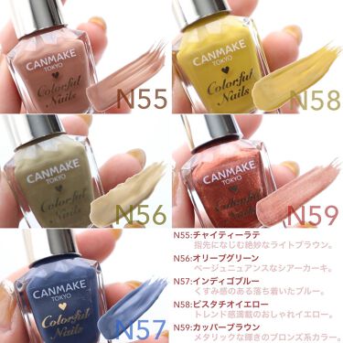 21年夏新作マニキュア カラフルネイルズ キャンメイクの口コミ Canmake新色限定秋ネイル速報 ト By Akane 乾燥肌 代後半 Lips