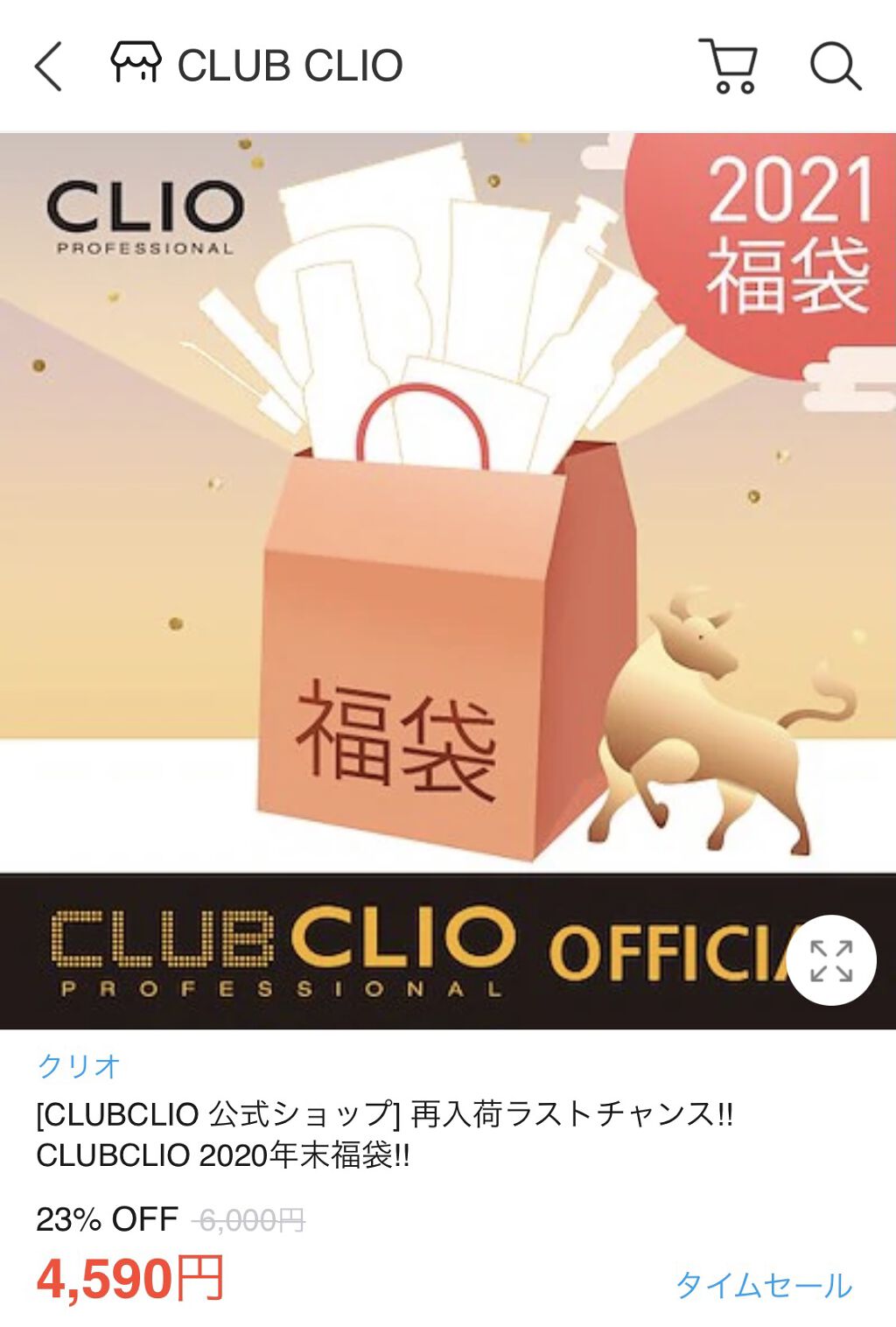 Qoo10 福袋 Qoo10の口コミ 正月明けに皆さんの福袋レビューを見るのが好 By Spring 100 混合肌 代後半 Lips Qoo10 福袋 Qoo10の口コミ 正月明けに皆さんの福袋レビューを見るのが好 By Spring 100 混合肌 代後半 Lips