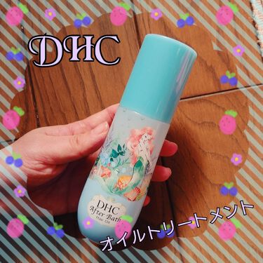 限定アウトバストリートメント アフターバス ヘアオイル Dhcの口コミ Dhcの洗い流さないオイルトリートメント By Isa Lips