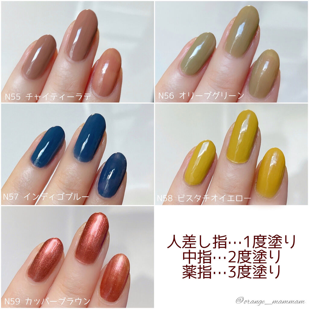 限定マニキュア カラフルネイルズ キャンメイクの口コミ Canmakeカラフルネイルズn55チ By まむ 乾燥肌 Lips 限定マニキュア カラフルネイルズ キャンメイクの口コミ Canmakeカラフルネイルズn55チ By まむ 乾燥肌 Lips