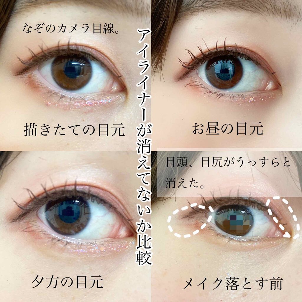 プライムリキッドアイライナー リッチキープ ヒロインメイクの口コミ ヒロインメイク プライムリキッドアイラ By ちひろ 混合肌 代後半 Lips