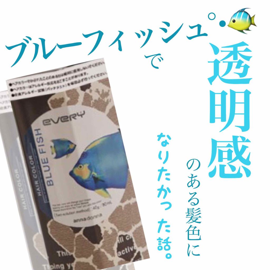 王朝 厳密に チキン 白髪染め ブルー ブラック 市販 Largeruminant Org