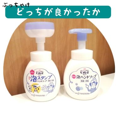 ビオレｕ 泡ハンドソープ ビオレuのリアルな口コミ レビュー Lips