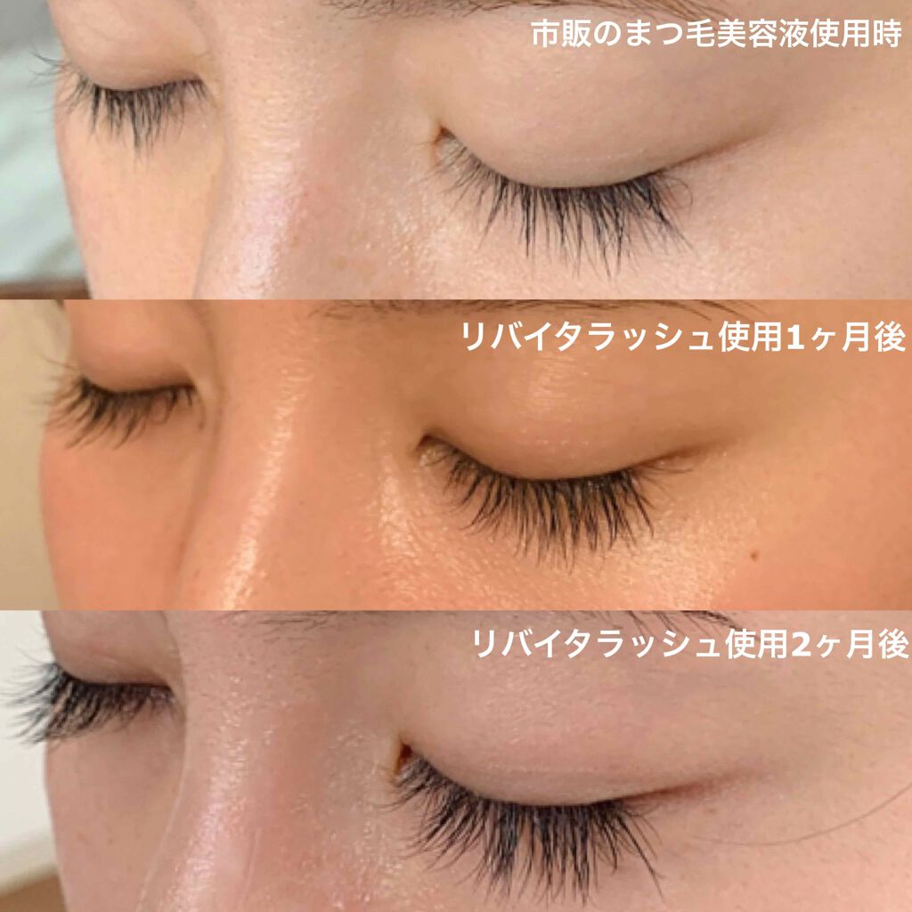 リバイタラッシュ アドバンス まつ毛美容液 3.5ml 最新版 - まつ毛美容液