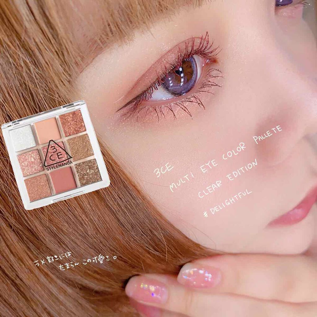 視線、逸らさないでね?イルミ映えする《グリッター》でうるみEYEの完成ですのサムネイル