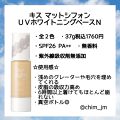 1000円以下 パウダーあぶらとり紙 ギャツビーのリアルな口コミ レビュー Lips