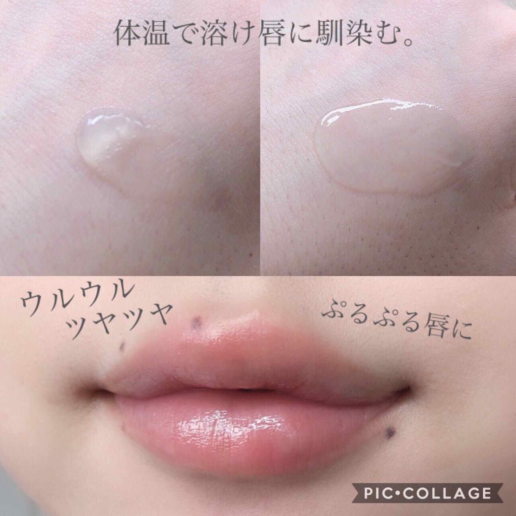 ベビーワセリンリップ 健栄製薬の使い方を徹底解説 乾燥しらずのぷるぷる唇に Lipsプレゼ By Rei 混合肌 10代後半 Lips