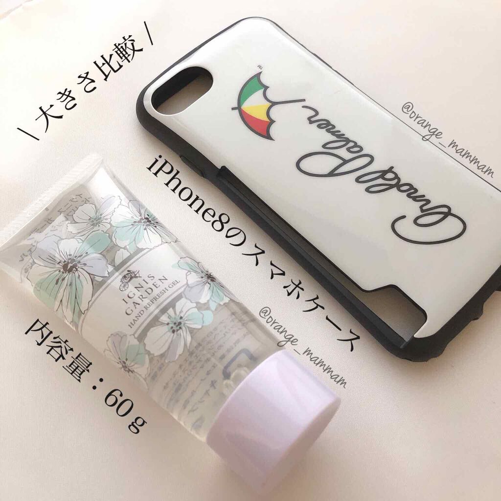 ハンド リフレッシュ ジェル イグニス ガーデンの口コミ 女子力と除菌の両立 イグニスガーデン By まむ 乾燥肌 Lips