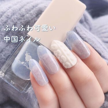 限定ネイルトップコート ベースコート ジェルボリュームトップコート キャンメイクの口コミ ふわふわ可愛い中国ネイル 単色塗りでもすっ By Borotama 混合肌 Lips