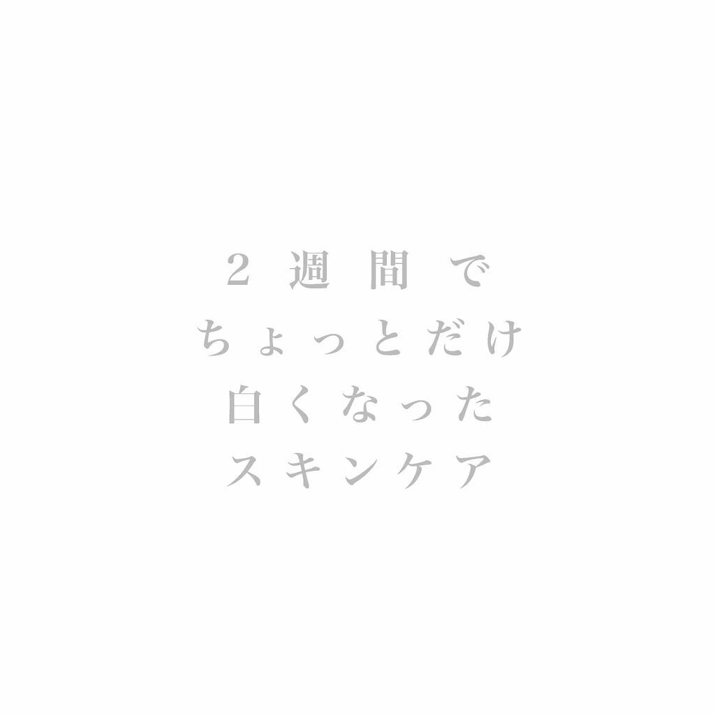 はとむぎエキス Dhcを使った口コミ 地黒 日焼けで赤黒肌だった私が2週間でち By Lips