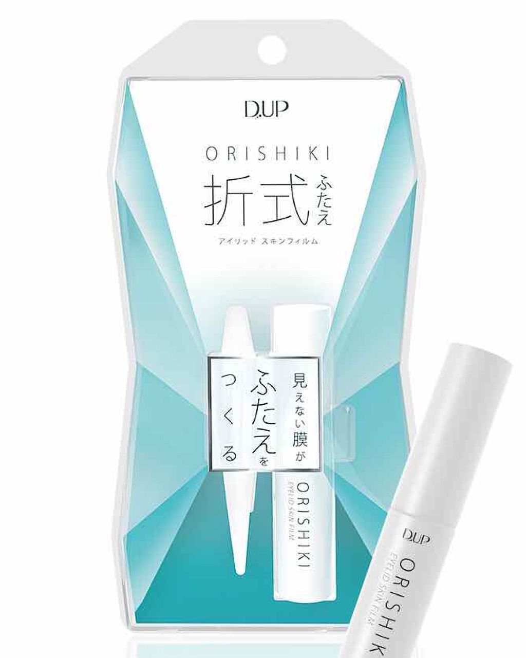旧品 オリシキ アイリッドスキンフィルム D Upの口コミ 一重でも厄介な奥二重でも 折敷で簡単完 By ᙢⴓᑕᗩ 乾燥肌 10代前半 Lips