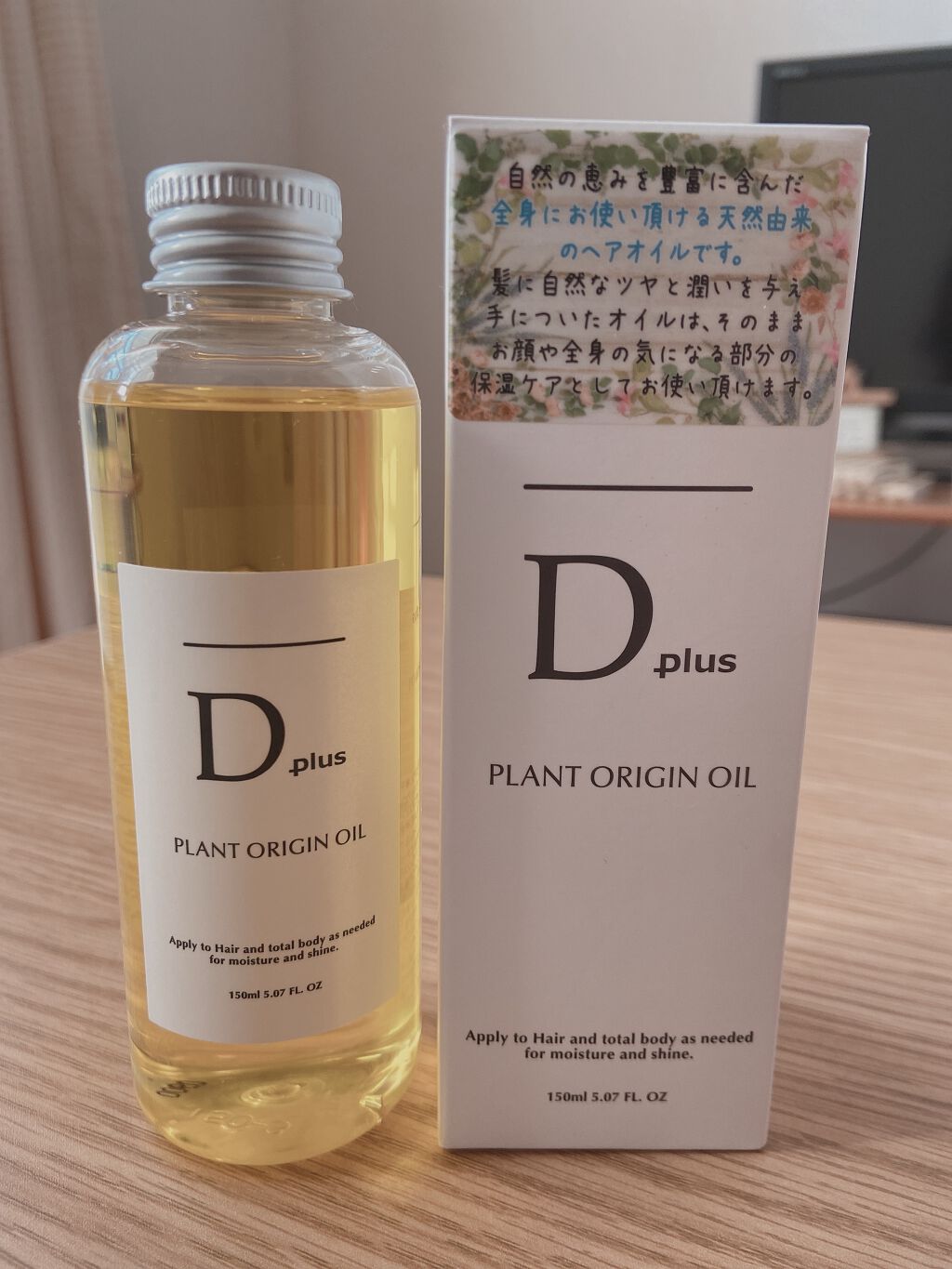 D plus プラントオリジンオイル ヘアオイル - スタイリング剤