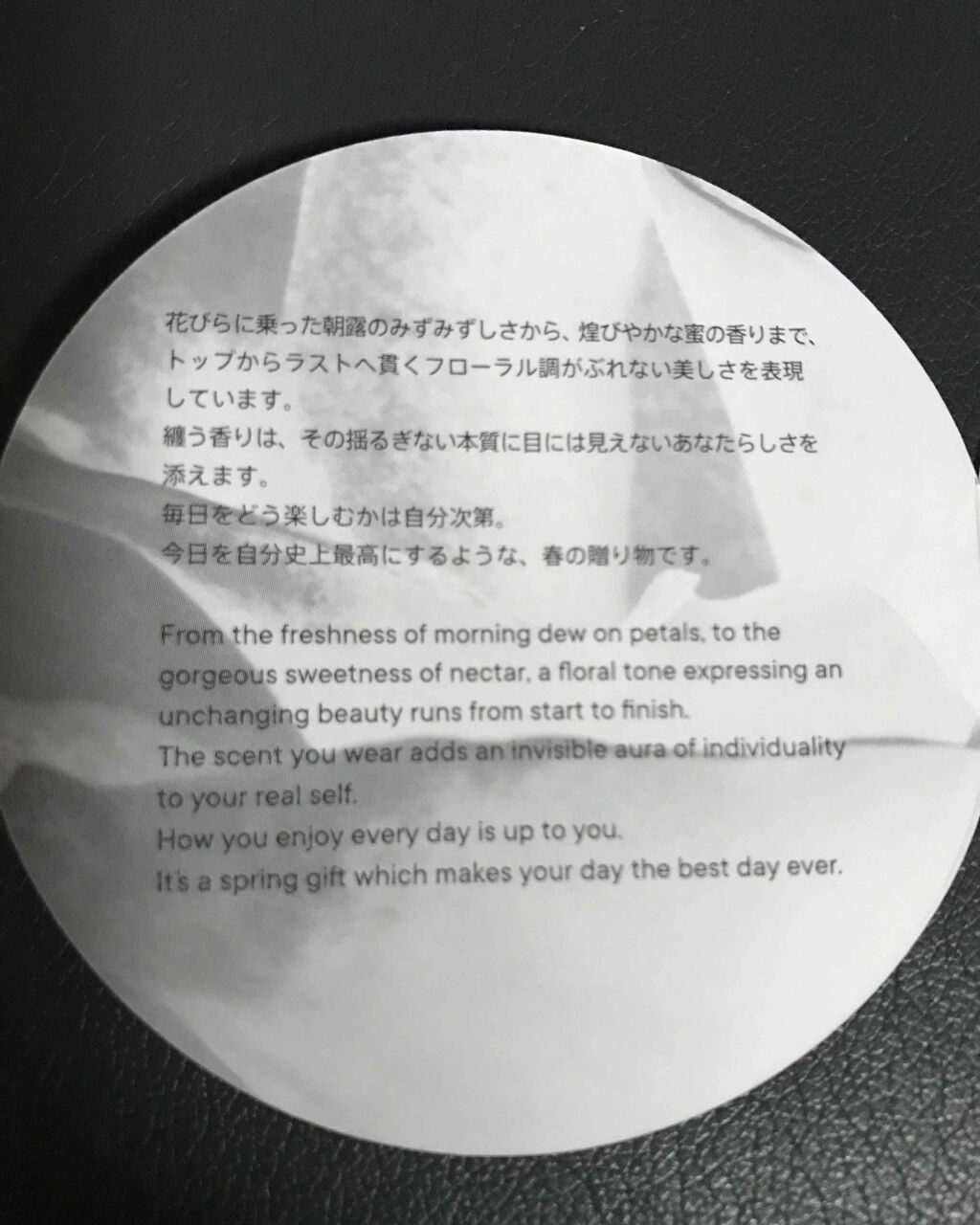 限定香水 レディース シロ パフューム Be Proud Shiroの口コミ 3 12 木 限定発売shiro By かどち 普通肌 Lips