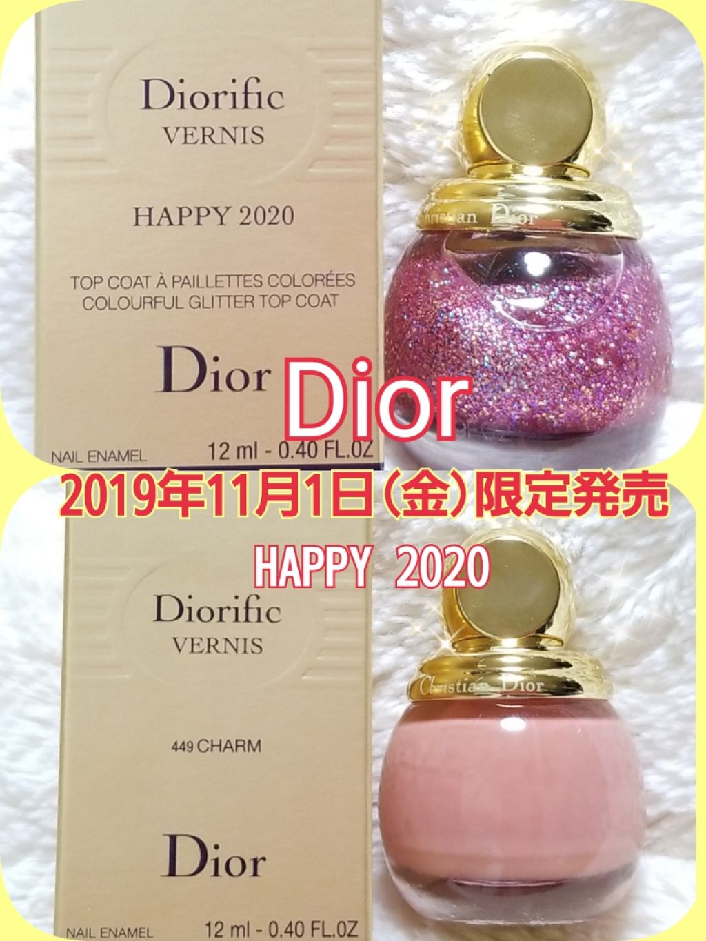 限定マニキュア ヴェルニ ディオリフィック Diorの口コミ Diorディオール Happy By 神戸のチエコ 敏感肌 Lips