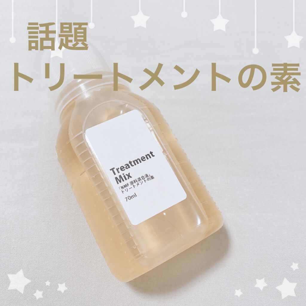 髪のnmf原料混合液 手作り化粧品工房 Bs Cosmeの口コミ 手作り化粧品工房bs Cosme 髪の By Sea 投稿者フォロバ 敏感肌 代前半 Lips