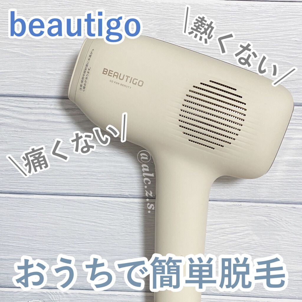 サファイアipl脱毛器 Beautigoの口コミ 熱くない 痛くない 家庭用脱毛器 By Alice 普通肌 Lips