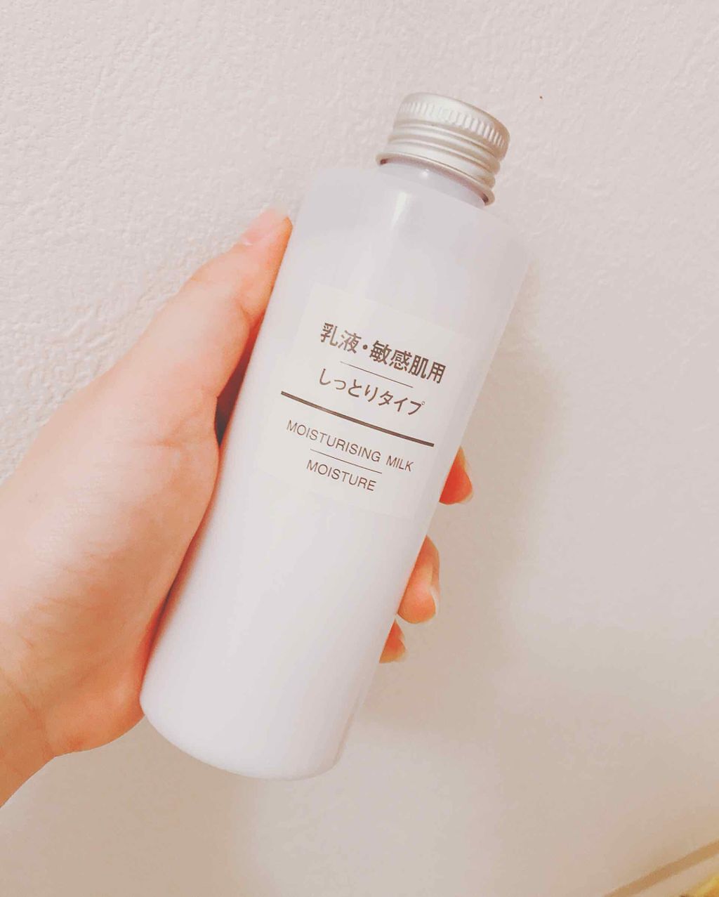 乳液 敏感肌用 しっとりタイプ 無印良品の口コミ 無印の化粧水と乳液は本当に良いと聞いて 購 By あすのすけ 10代後半 Lips