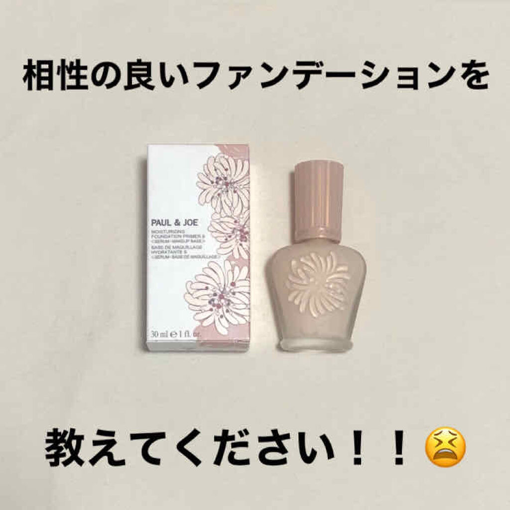 モイスチュアライジング ファンデーション プライマー S Paul Joe Beauteの口コミ 敏感肌におすすめの化粧下地 こんにちは みなさんに By acha Lips