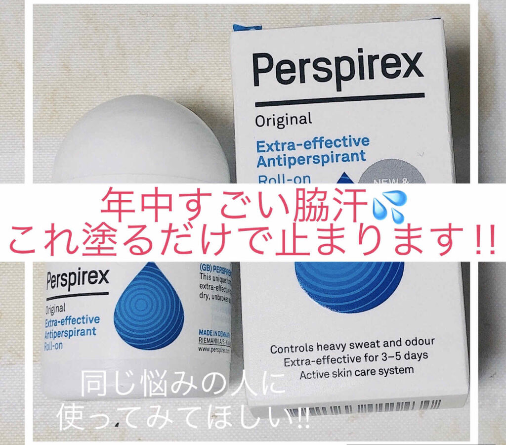 デトランス A Perspirexの使い方を徹底解説 暑くない冬でも脇汗 緊張や興奮で脇汗 暑く By Lily 脂性肌 30代前半 Lips