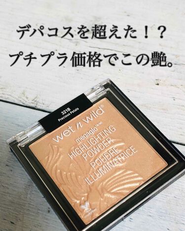 試してみた Cheek Pop Highlighter Cliniqueのリアルな口コミ レビュー Lips