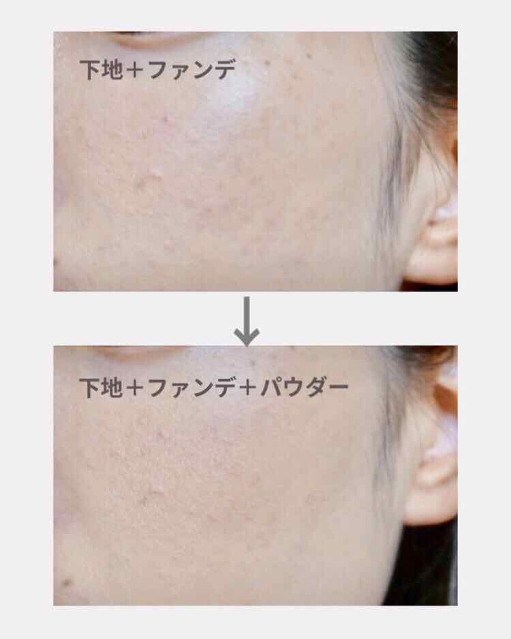 使い方|ベースメイクにもお直しにも◎