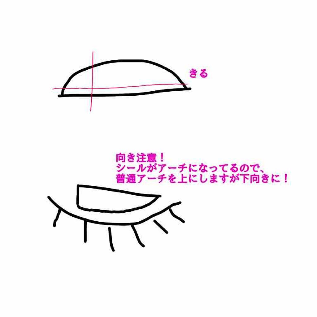 ダブルラインフェイカー Kateを使った口コミ 私の二重の作り方 今日はお気に入りコスメ By 蠱惑的な白人人形ちゃん Lips