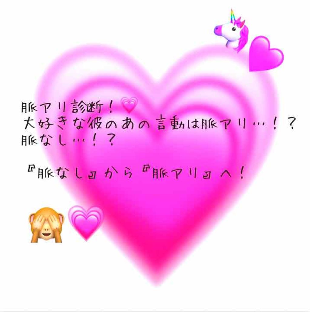 ホホバオイル 無印良品を使った口コミ こんばんは りおなです ただいま 3年a By りおな Riona 敏感肌 10代後半 Lips