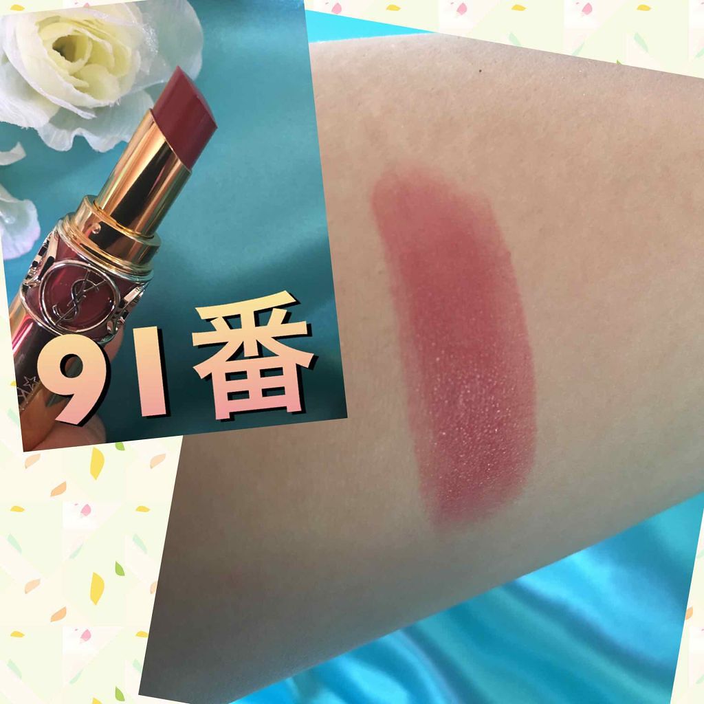 限定口紅 ルージュ ヴォリュプテ シャイン Yves Saint Laurent Beauteの口コミ Yslよりわたしの大好きなルージュヴォリュ By かぽ 混合肌 30代後半 Lips