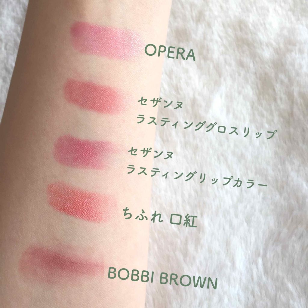 口紅を塗ると乾燥する パサパサ唇にはこんなリップケアを Cosmeまとめ アットコスメまとめ