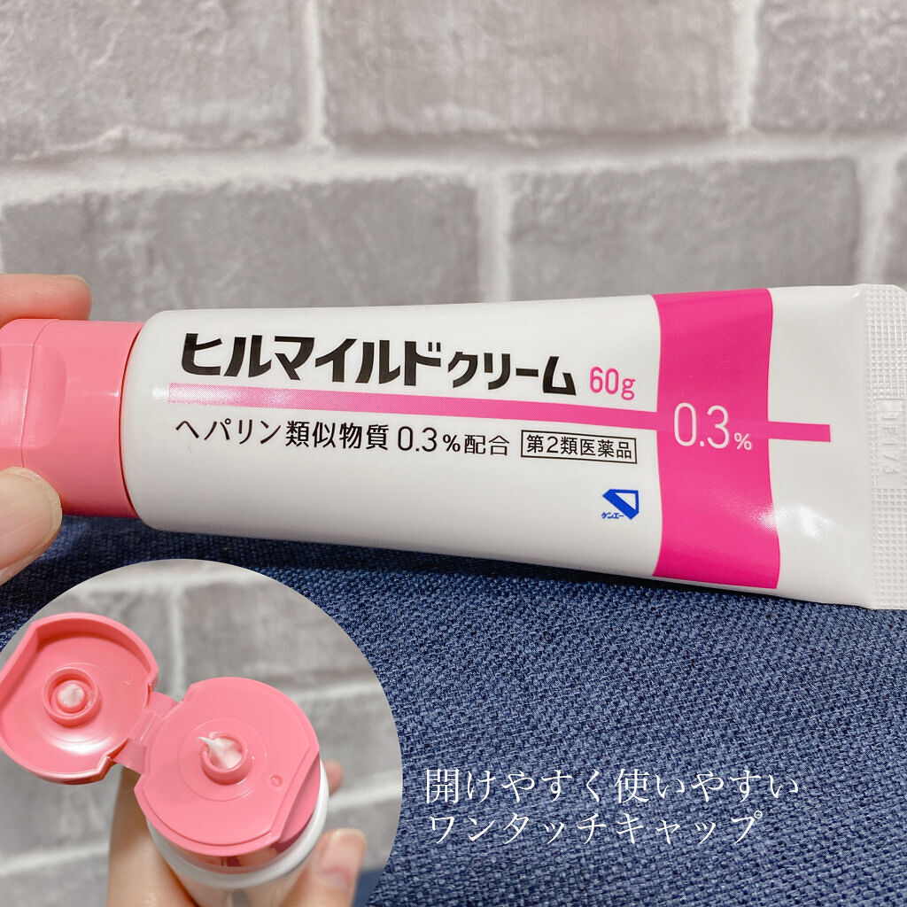 ヒルマイルドクリーム 医薬品 健栄製薬の口コミ あのクリームの 健栄製薬ヒルマ By ハピなる Lips
