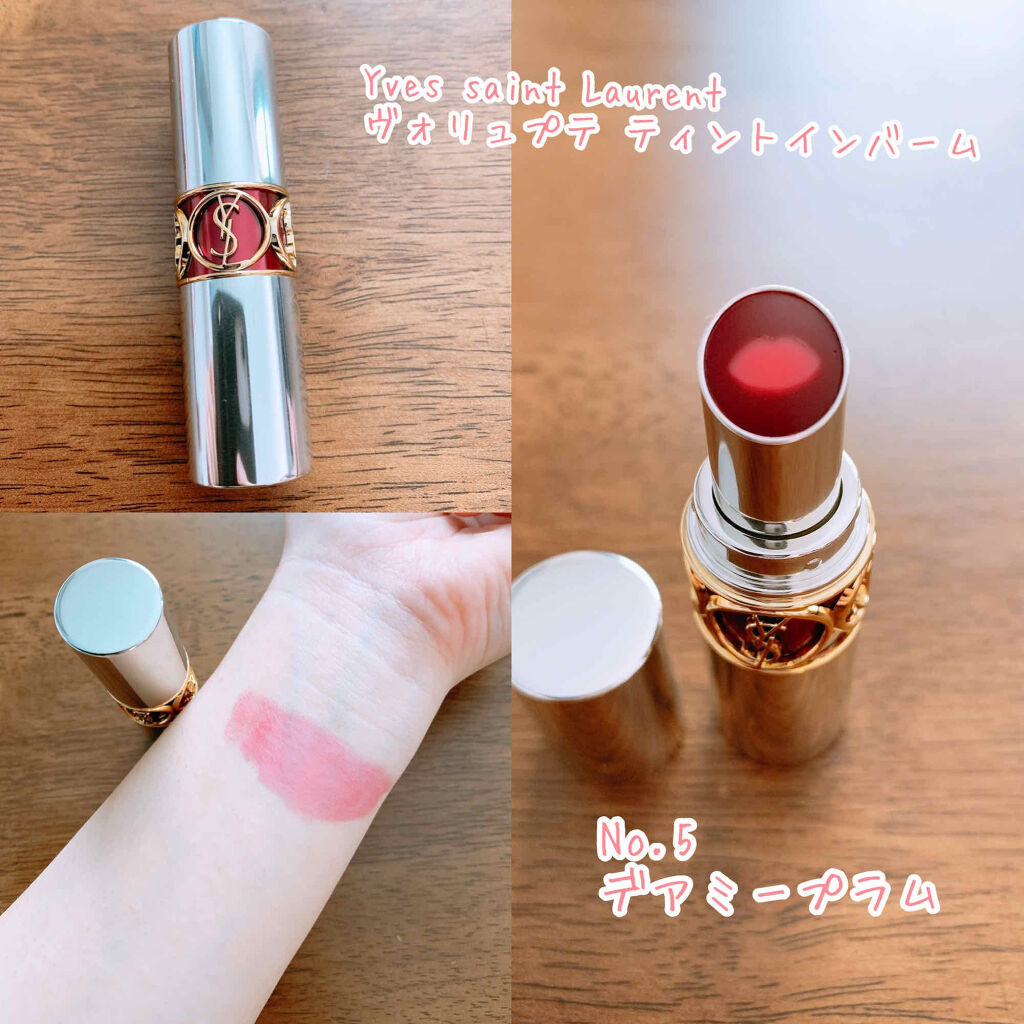 ヴォリュプテ プランプインカラー 1 マッド ヌード Yves Saint Laurent Beaute イヴサンローランボーテ Lips