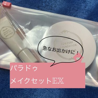 おすすめコンビニコスメ13選 ファミマ セブン ローソンですぐ買えて使いやすい Lips