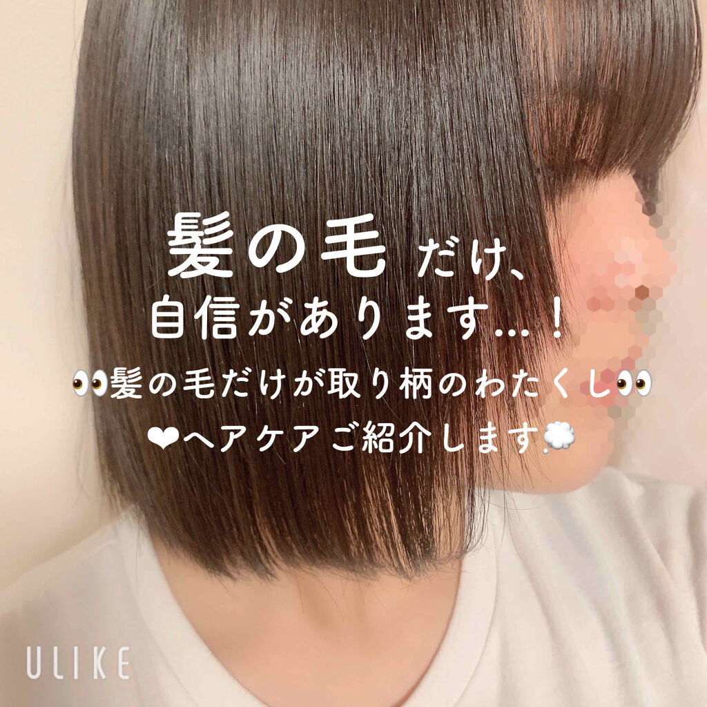 あんず油 柳屋あんず油の使い方を徹底解説 髪の毛だけ 自信があります 髪の毛 By ちはる 敏感肌 Lips