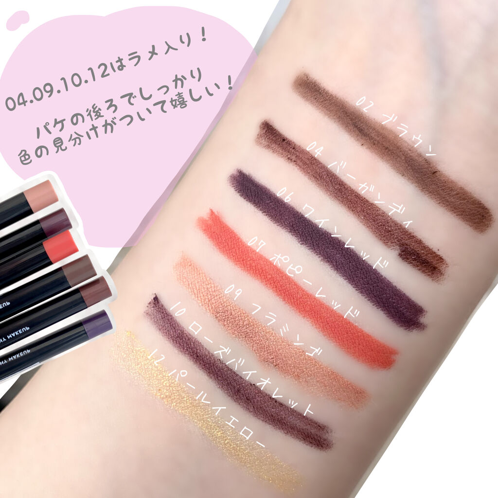 新色レビュー Ur Glam Gel Eyeliner Urglamの人気色を比較 100円で楽しめるカラーアイライナー 今日 By けろ 代後半 Lips