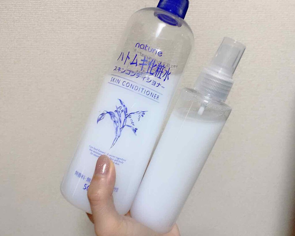 スキンケアアイテム