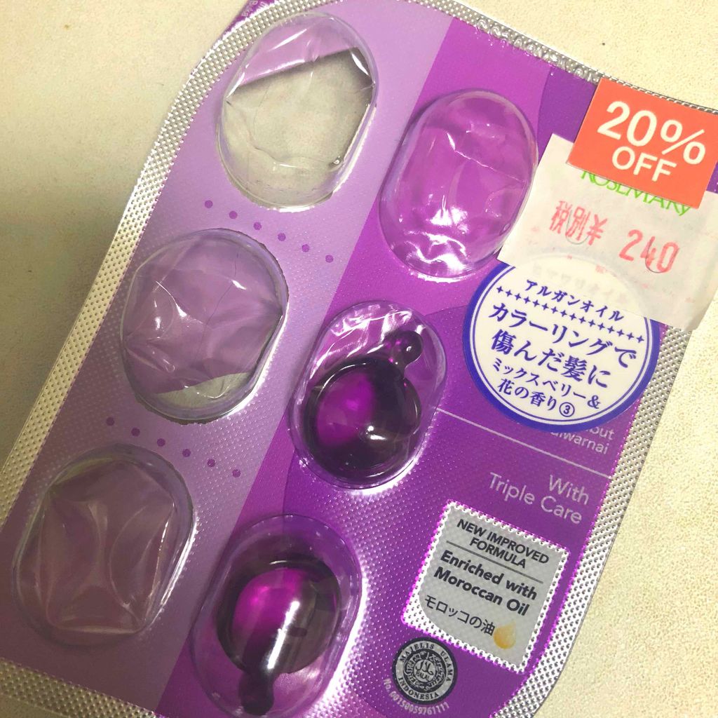 ヘアーオイル ニュートリカラー Ellipsの口コミ 初ブリーチをして髪の毛がキシキシパサパサに By ばにら 混合肌 代前半 Lips