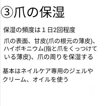 3ステップつめみがき Daisoを使った口コミ おはようございます こんにちは こんばんは By 初心者様向け投稿 Lips