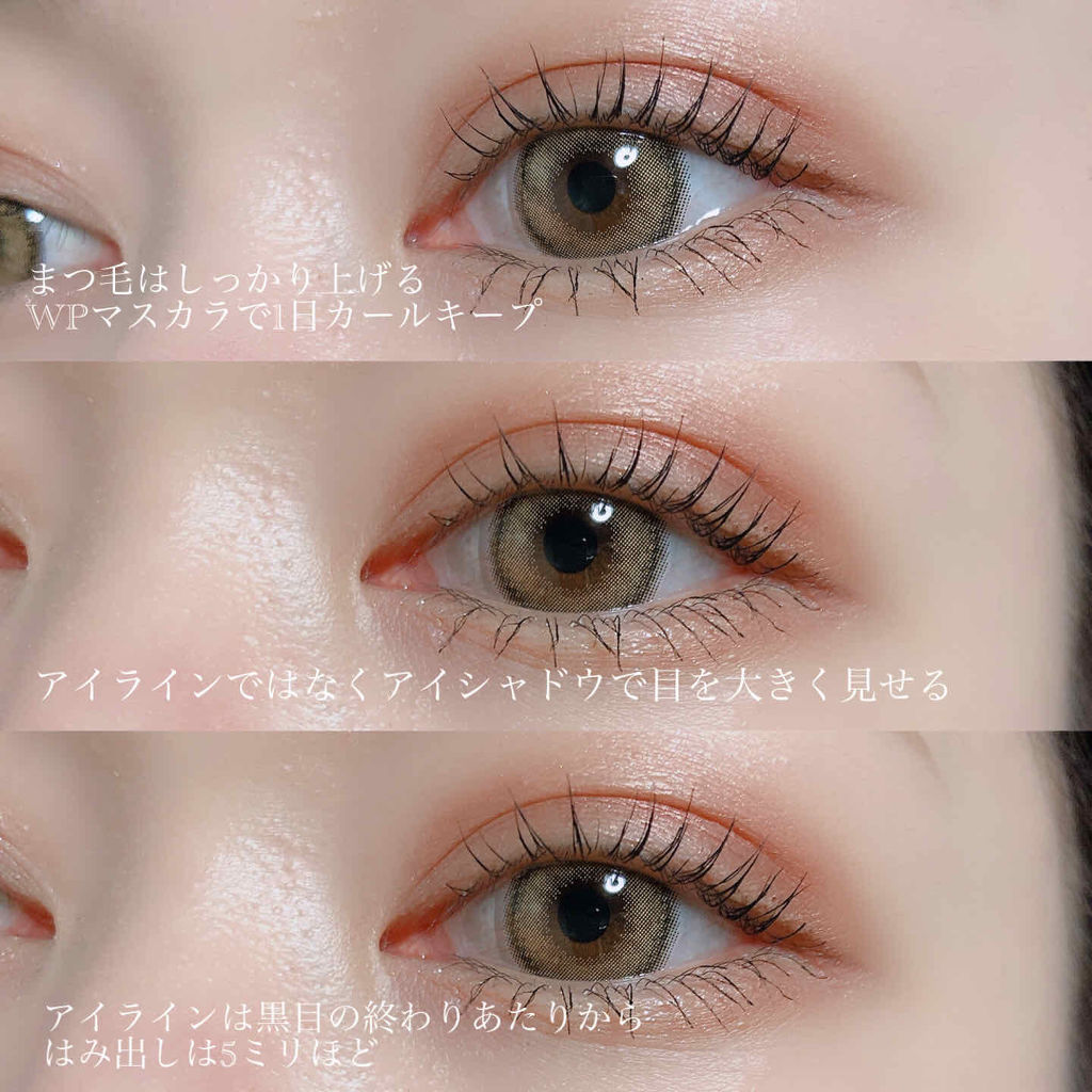 アイシャドウで陰影を作って