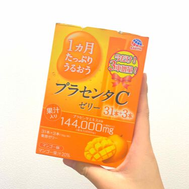 1000円以下 プラセンタcゼリー アースバイオケミカルのリアルな口コミ レビュー Lips