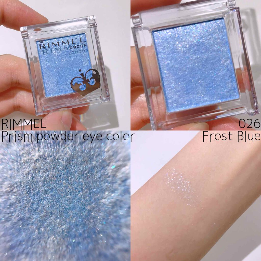 新色レビュー プリズム パウダーアイカラー リンメルの人気色を比較 リンメル プリズムパウダーアイカラー 02 By Ai 乾燥肌 Lips