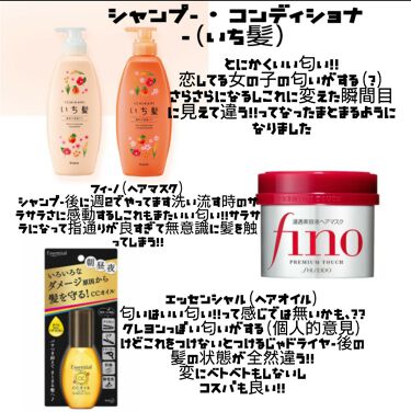 Ccオイル エッセンシャルを使った口コミ こんばんは 今回は私のヘアケアについての By あずさ 普通肌 10代前半 Lips